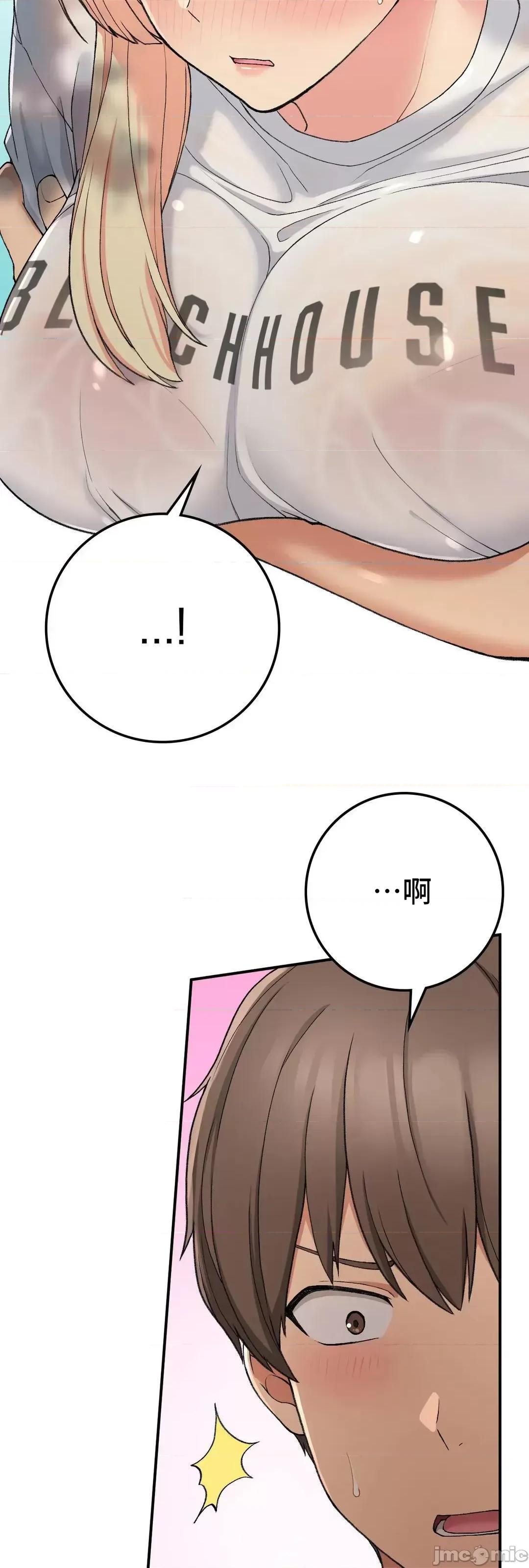 要在乡下一起生活吗 要在乡下一起生活吗 18 第42页
