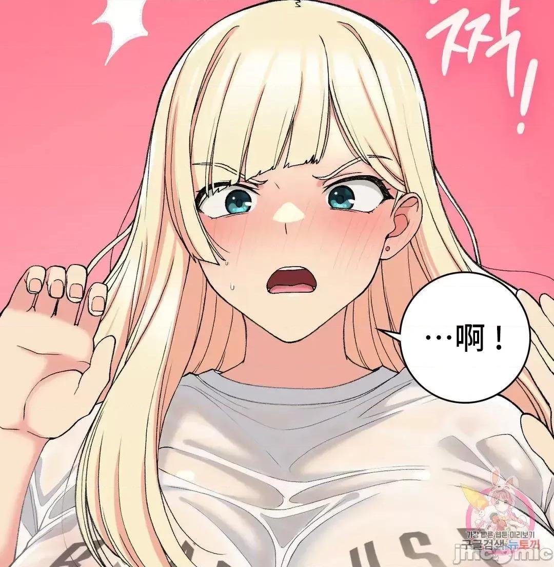 要在乡下一起生活吗 要在乡下一起生活吗 18 第55页
