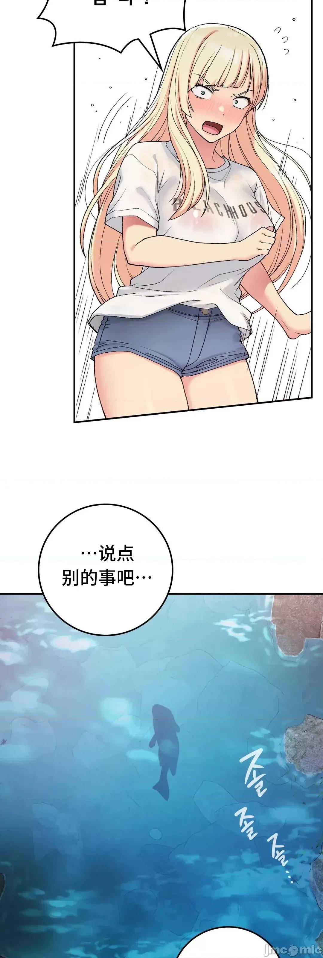 要在乡下一起生活吗 要在乡下一起生活吗 18 第70页