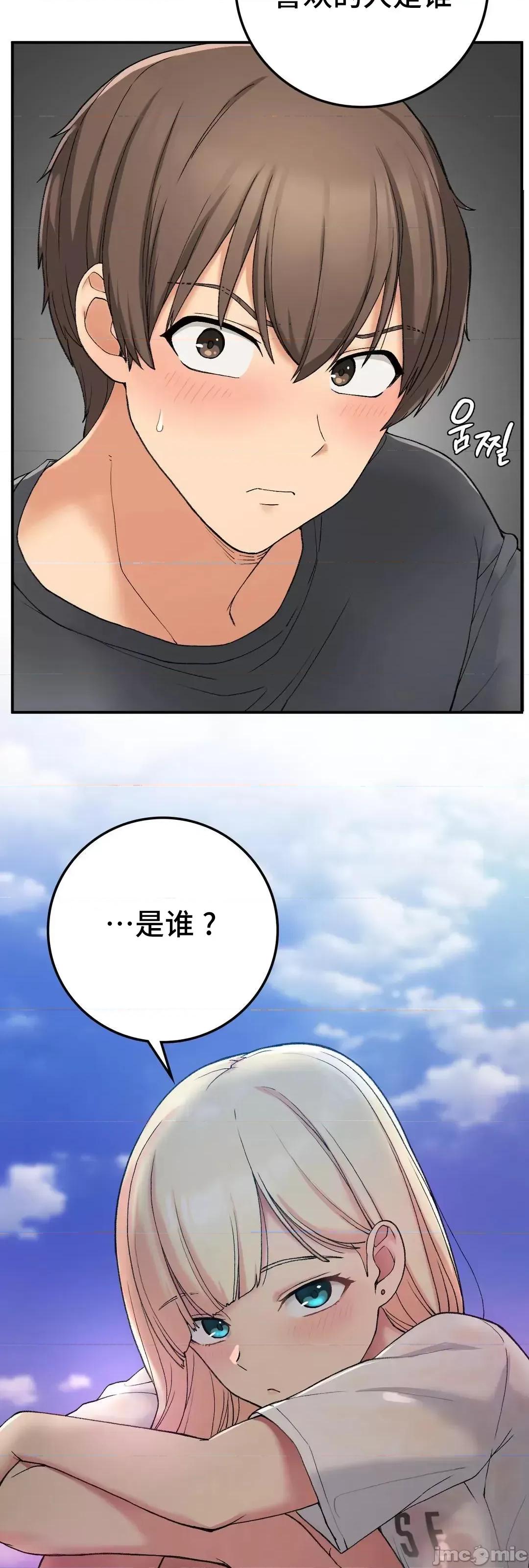 要在乡下一起生活吗 要在乡下一起生活吗 19 第4页