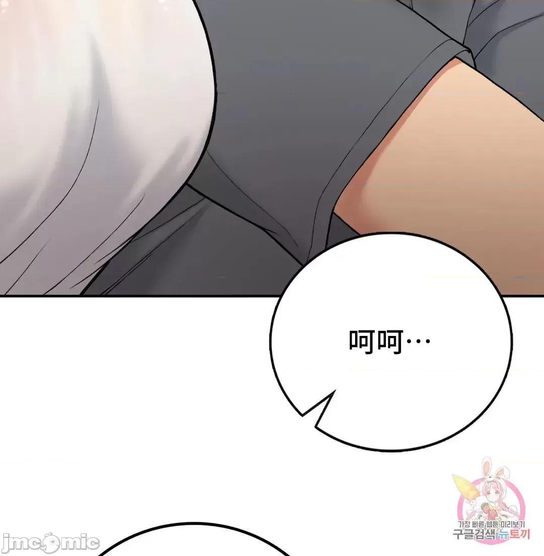 要在乡下一起生活吗 要在乡下一起生活吗 19 第25页