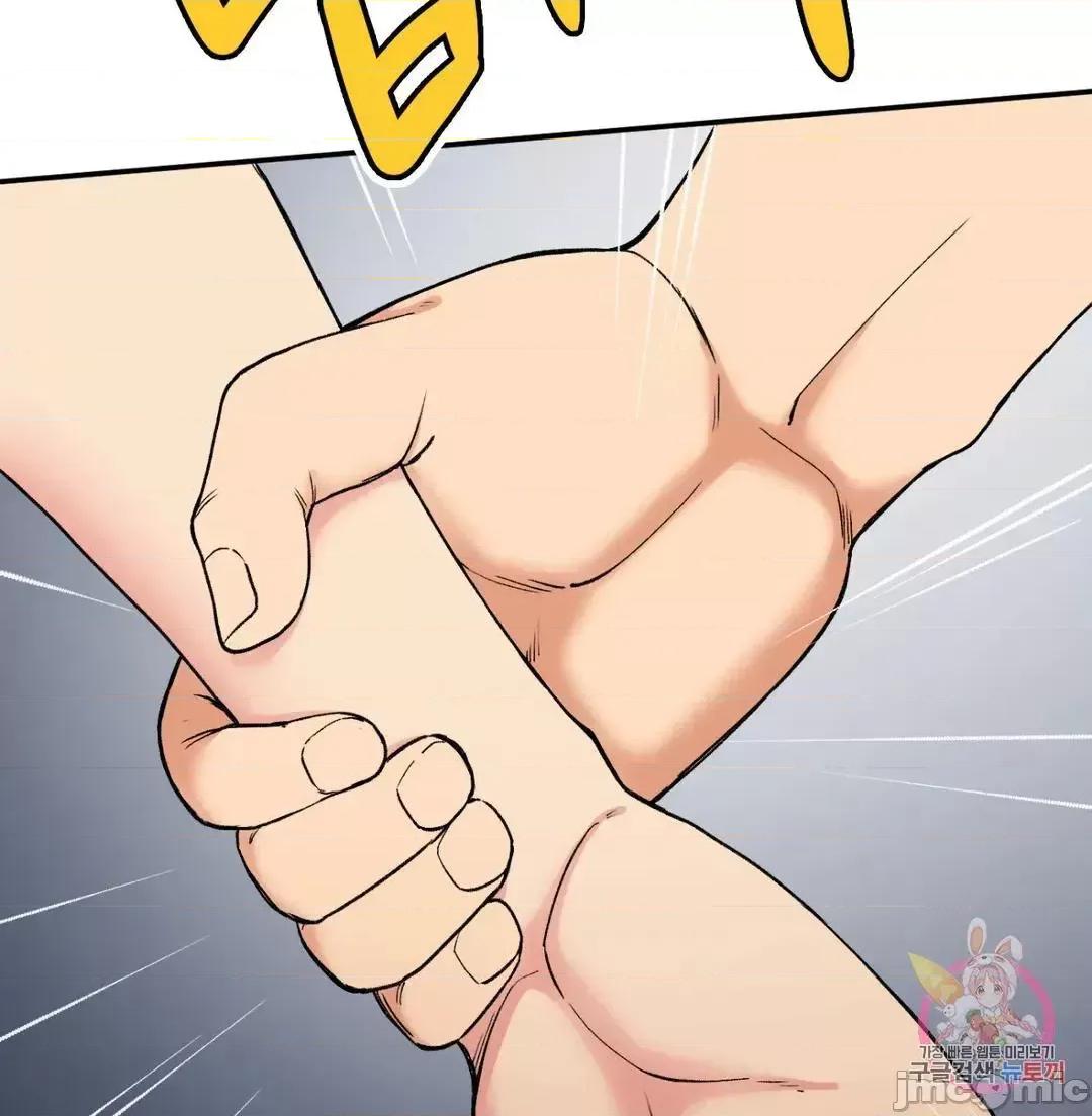要在乡下一起生活吗 要在乡下一起生活吗 19 第39页