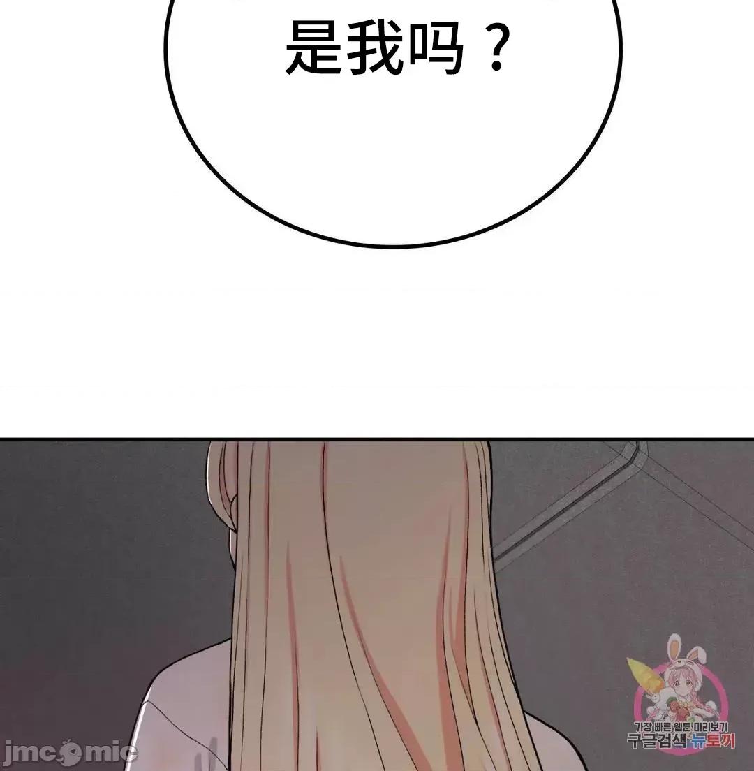 要在乡下一起生活吗 要在乡下一起生活吗 19 第41页