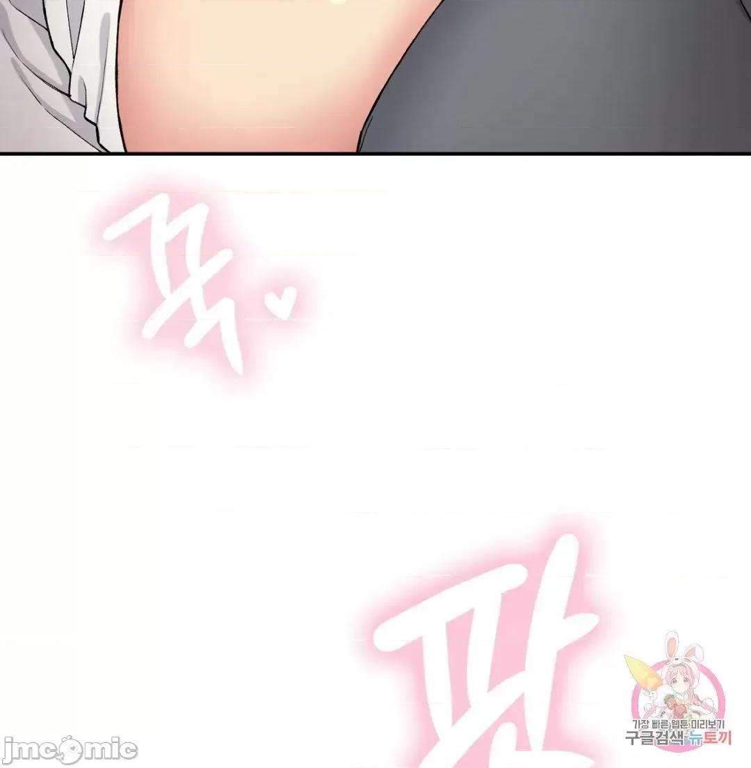 要在乡下一起生活吗 要在乡下一起生活吗 19 第55页