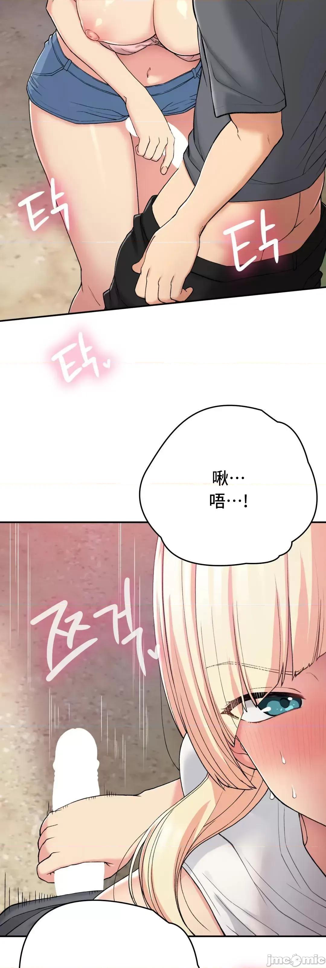 要在乡下一起生活吗 要在乡下一起生活吗 19 第68页