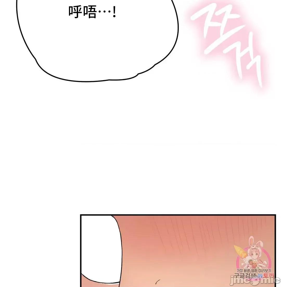 要在乡下一起生活吗 要在乡下一起生活吗 19 第69页