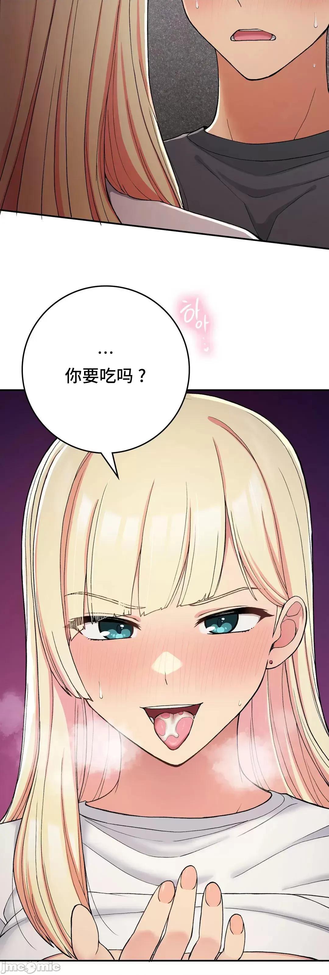 要在乡下一起生活吗 要在乡下一起生活吗 20 第36页