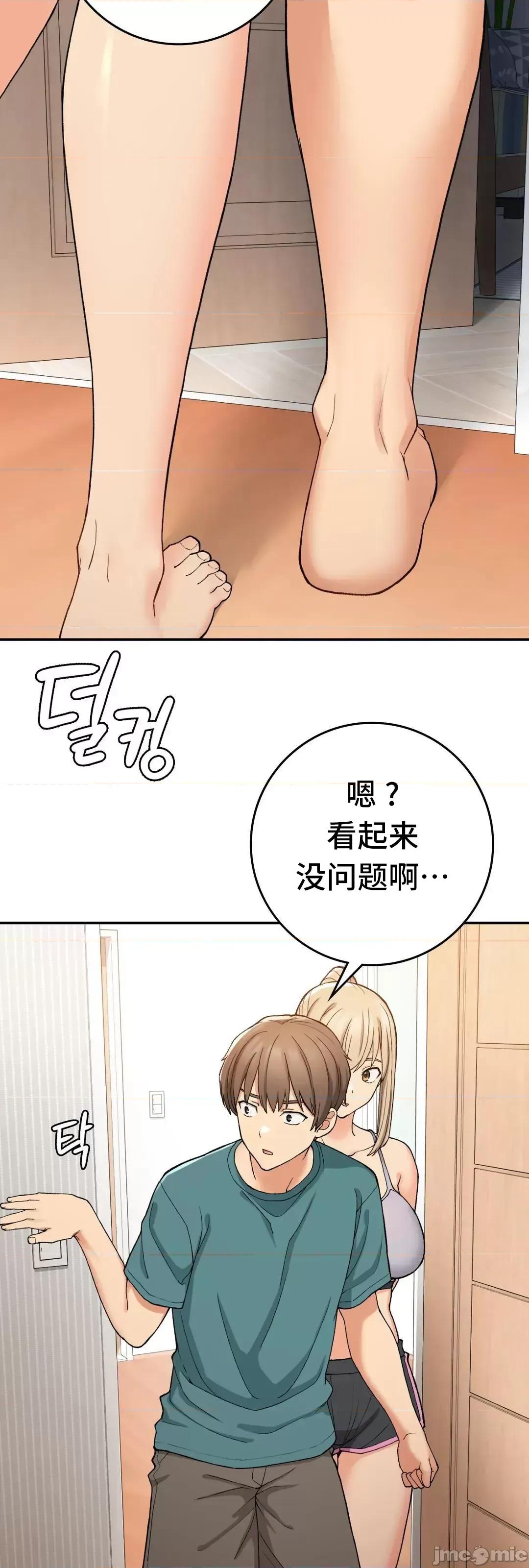 要在乡下一起生活吗 要在乡下一起生活吗 22 第6页