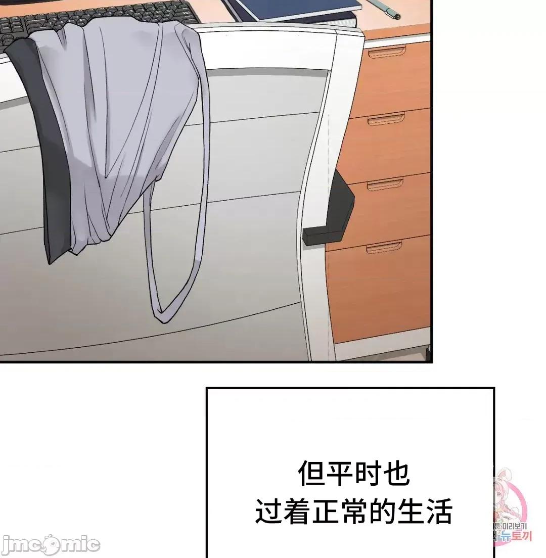 要在乡下一起生活吗 要在乡下一起生活吗 22 第11页