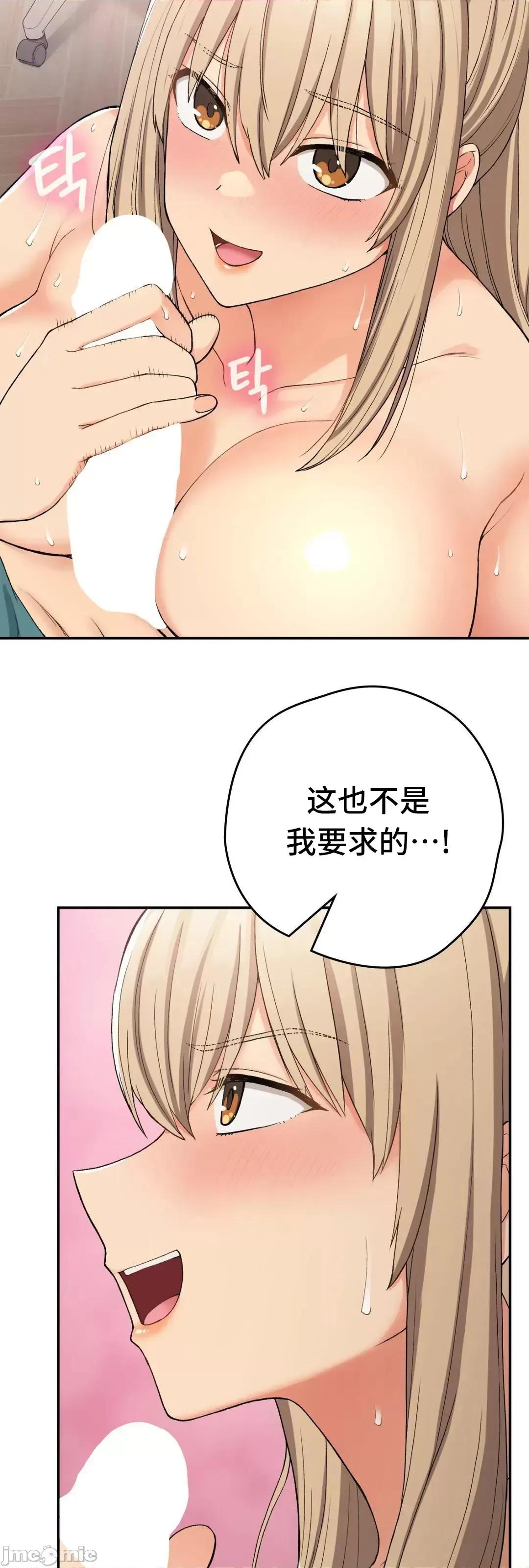 要在乡下一起生活吗 要在乡下一起生活吗 22 第16页
