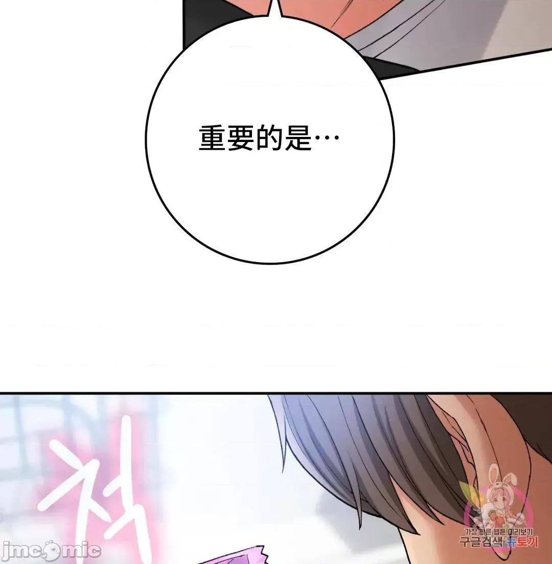 要在乡下一起生活吗 要在乡下一起生活吗 22 第47页