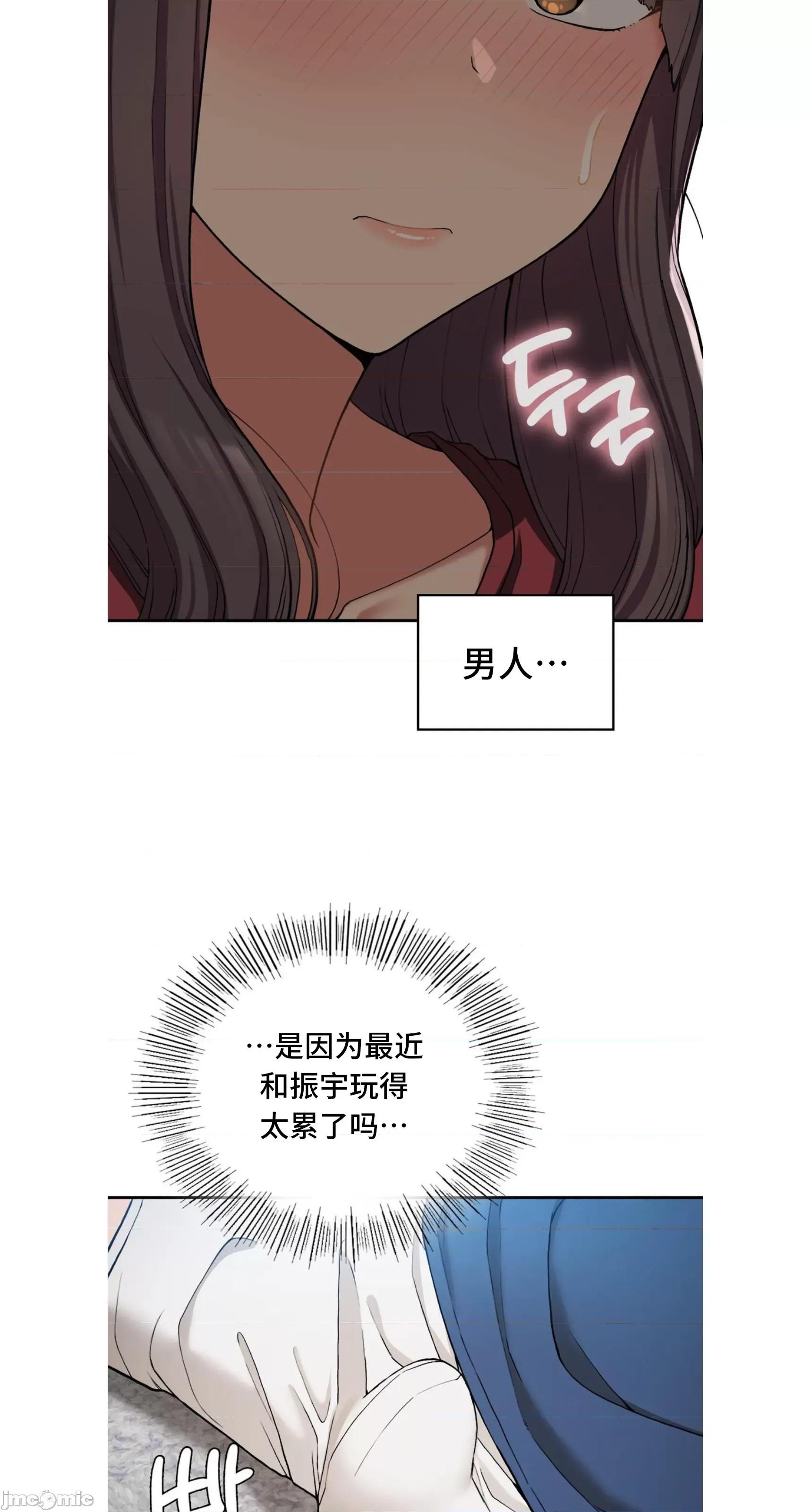 要在乡下一起生活吗 要在乡下一起生活吗 24 第8页