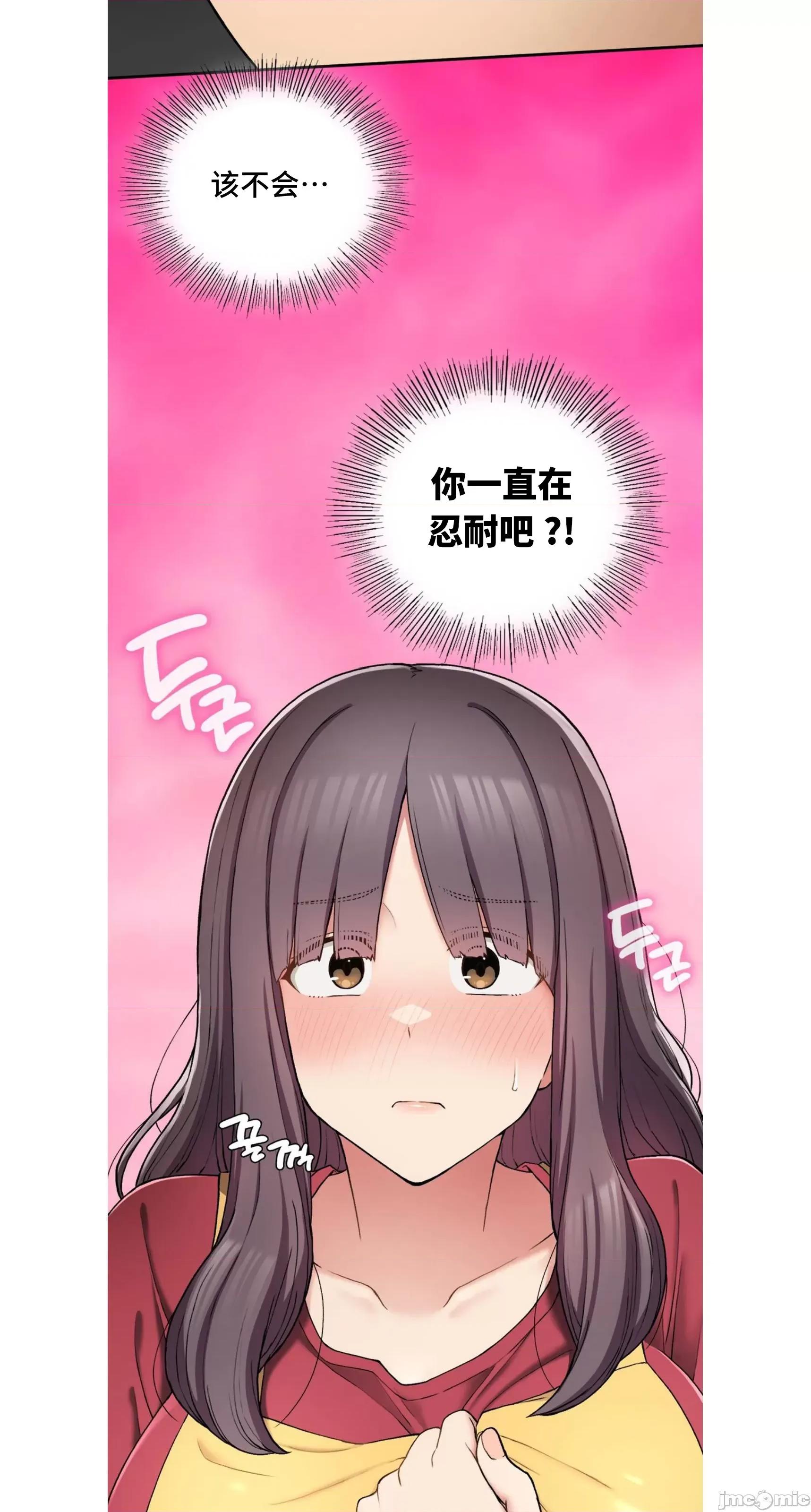 要在乡下一起生活吗 要在乡下一起生活吗 24 第24页