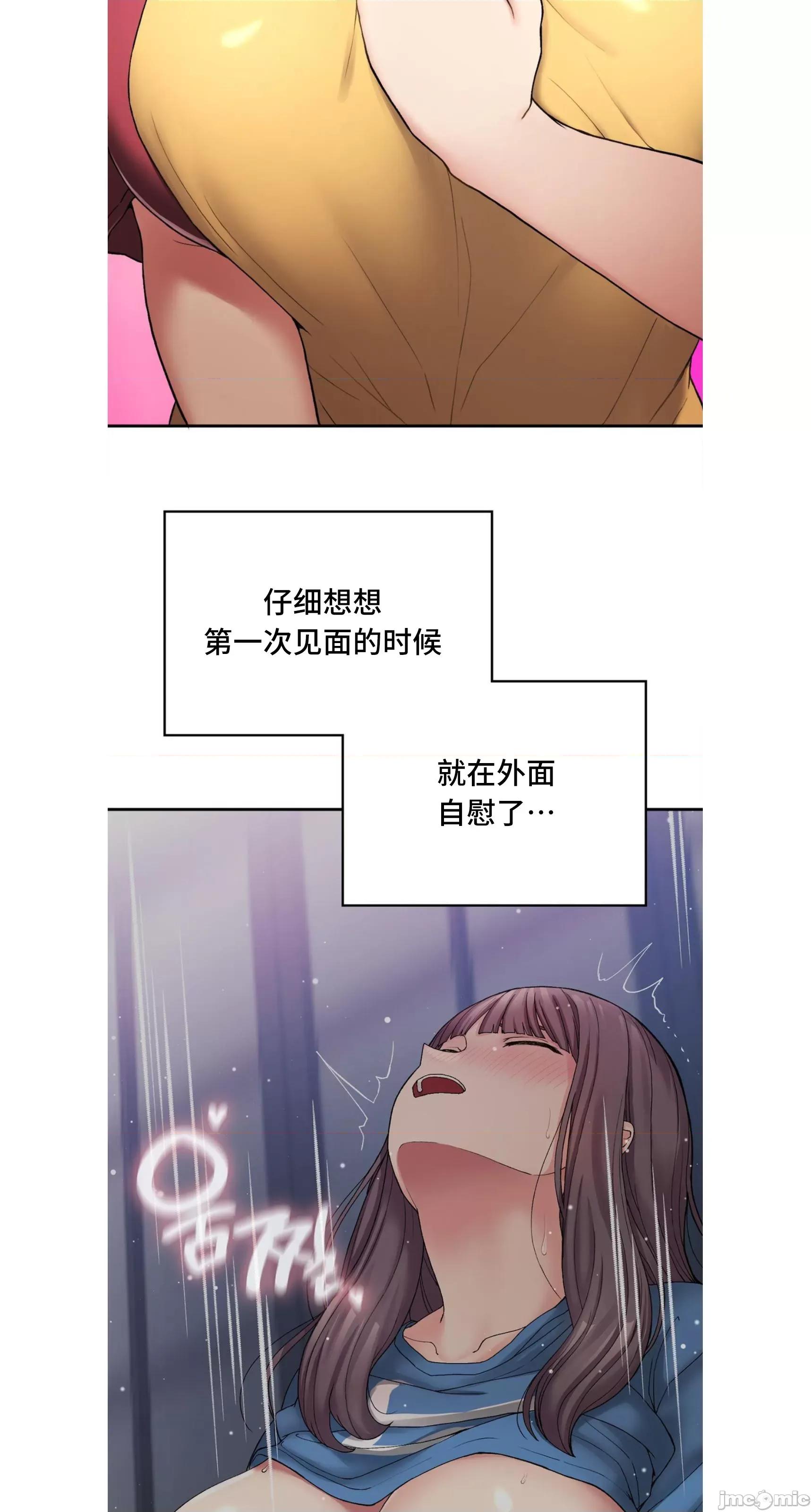 要在乡下一起生活吗 要在乡下一起生活吗 24 第25页