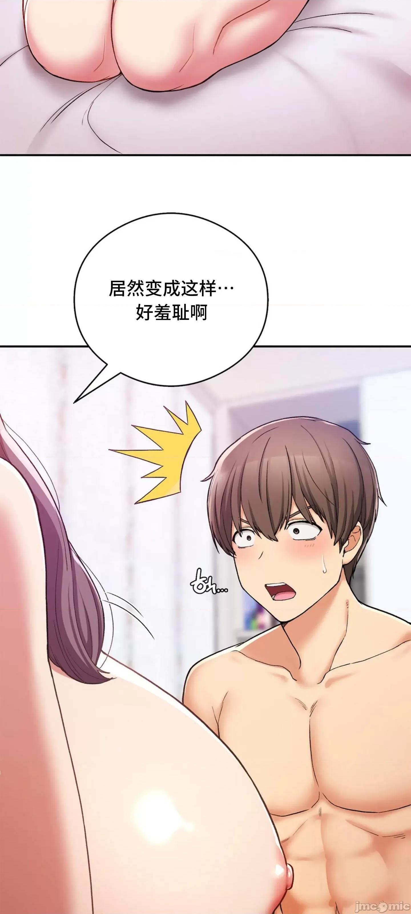 要在乡下一起生活吗 要在乡下一起生活吗 25 第4页