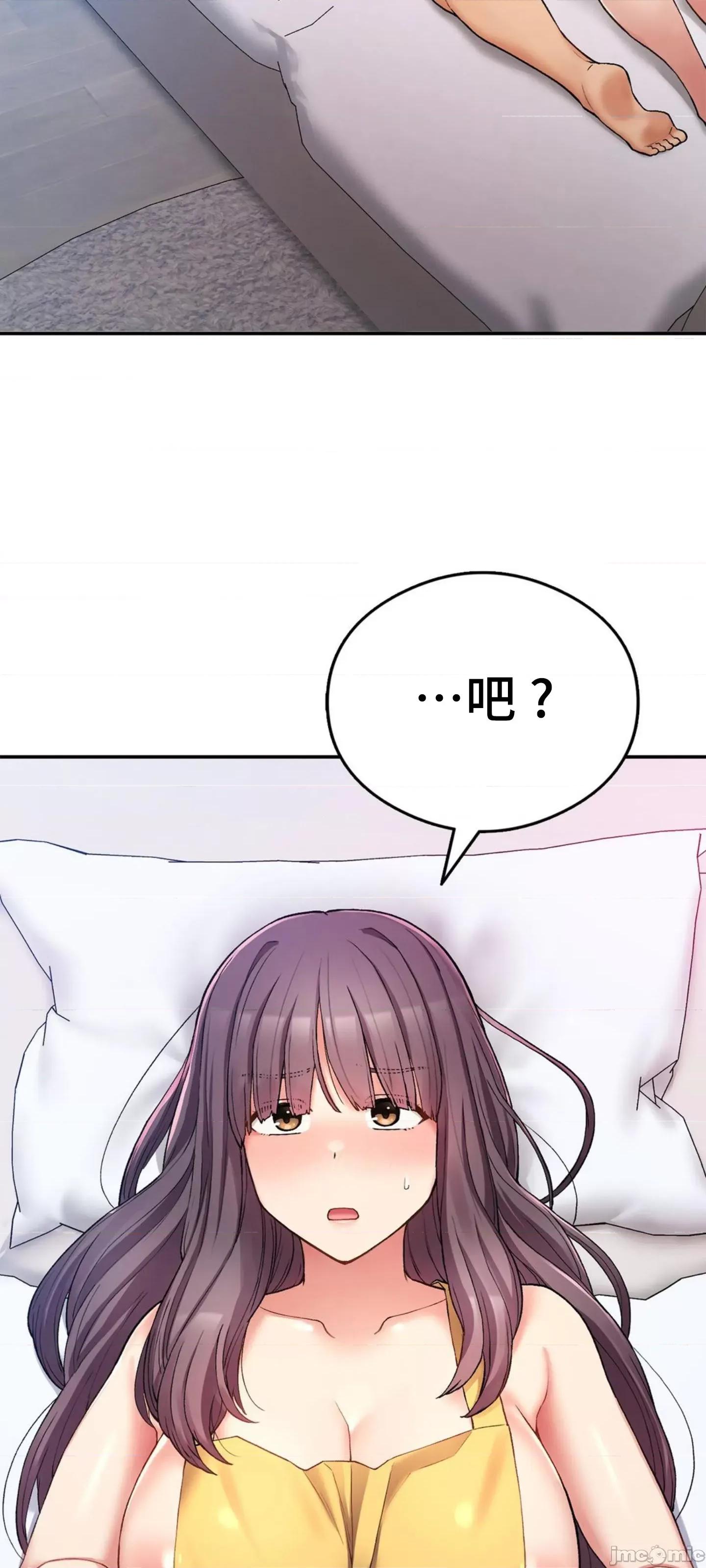 要在乡下一起生活吗 要在乡下一起生活吗 25 第32页