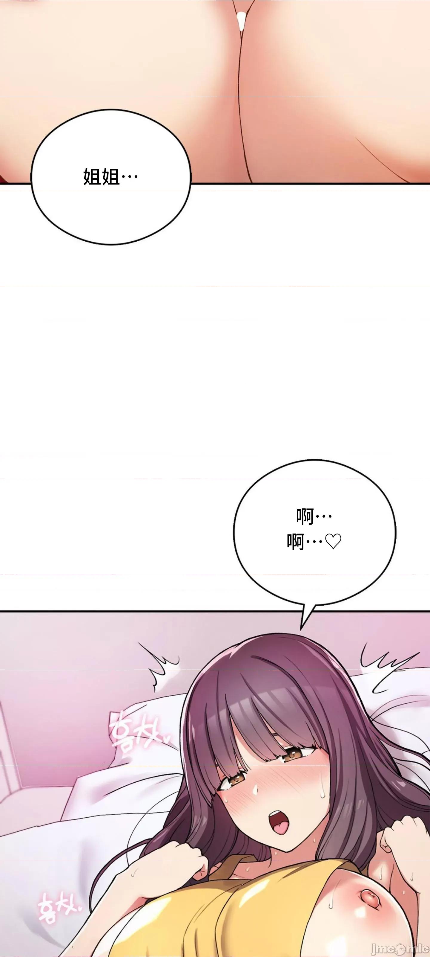 要在乡下一起生活吗 要在乡下一起生活吗 25 第35页
