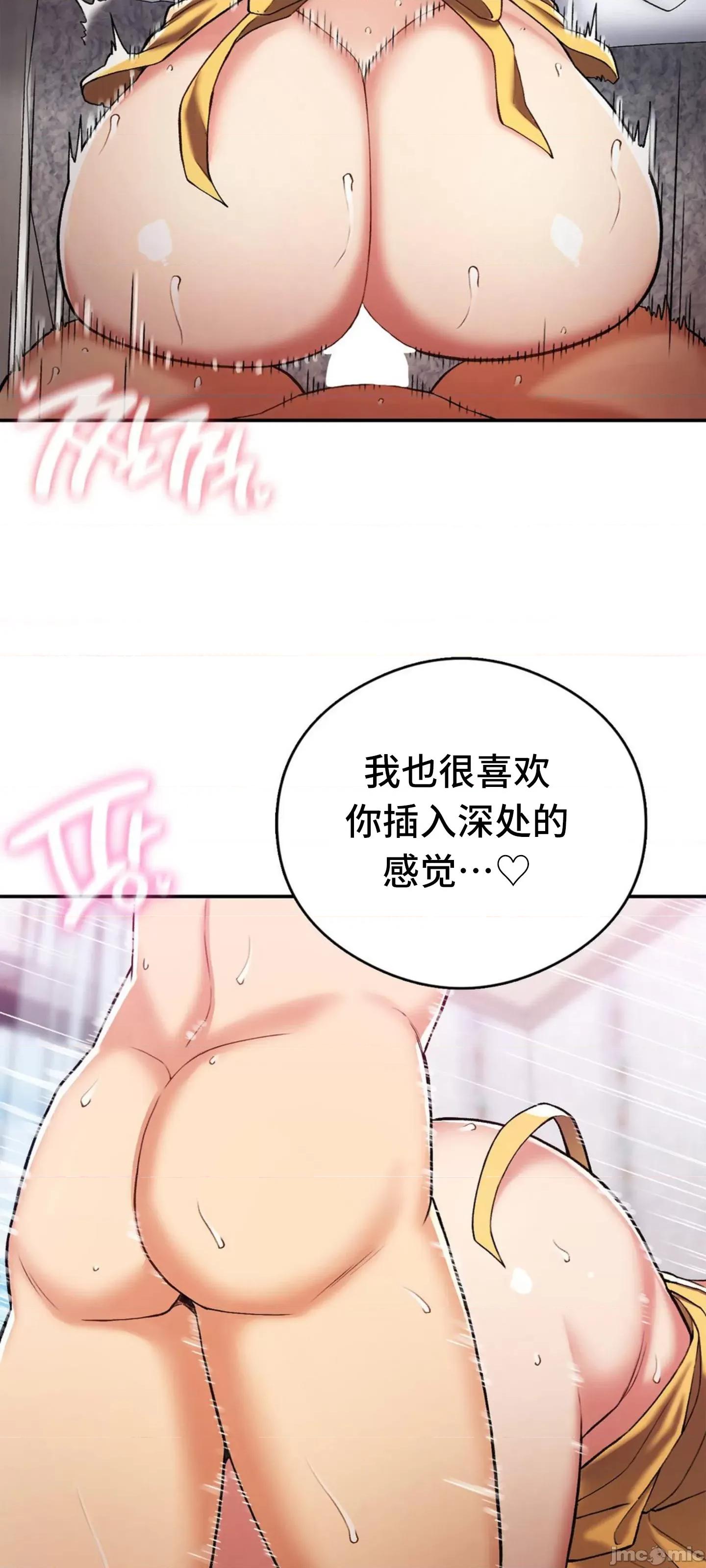 要在乡下一起生活吗 要在乡下一起生活吗 25 第49页
