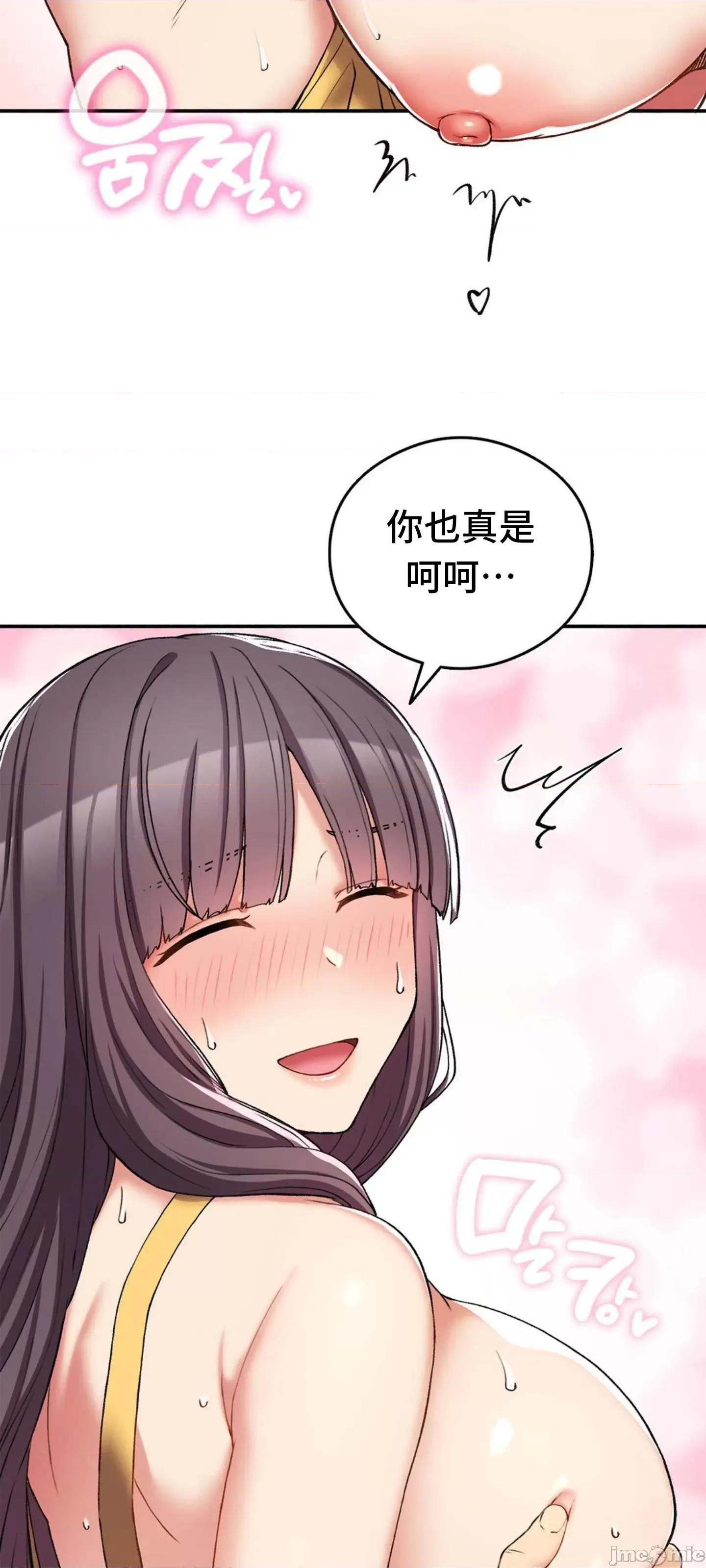 要在乡下一起生活吗 要在乡下一起生活吗 25 第56页
