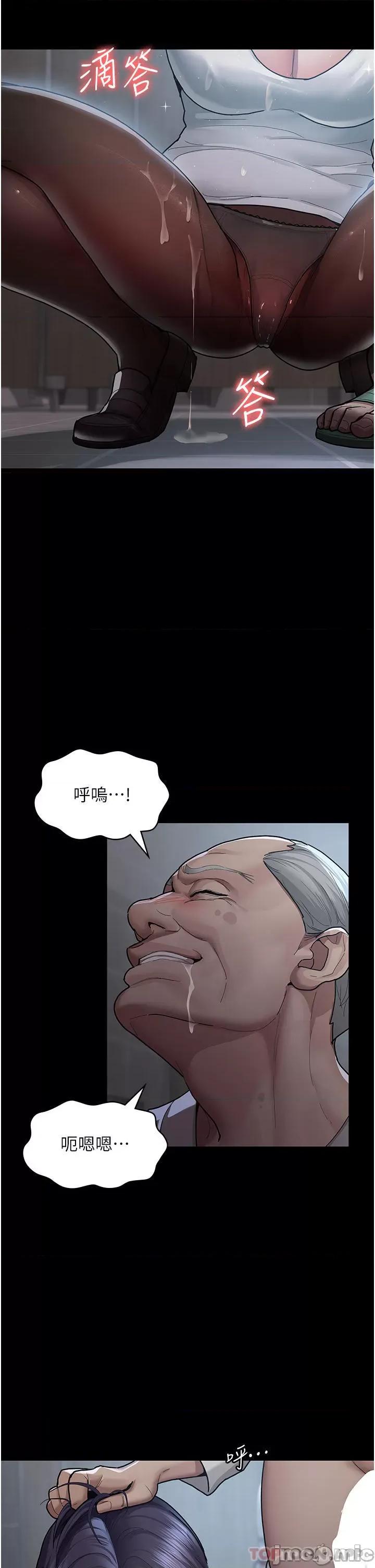 夜间诊疗室 夜间诊疗室-第5话 第5页