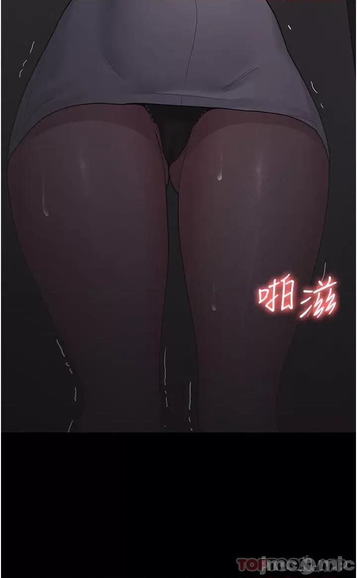 夜间诊疗室 夜间诊疗室-第5话 第37页