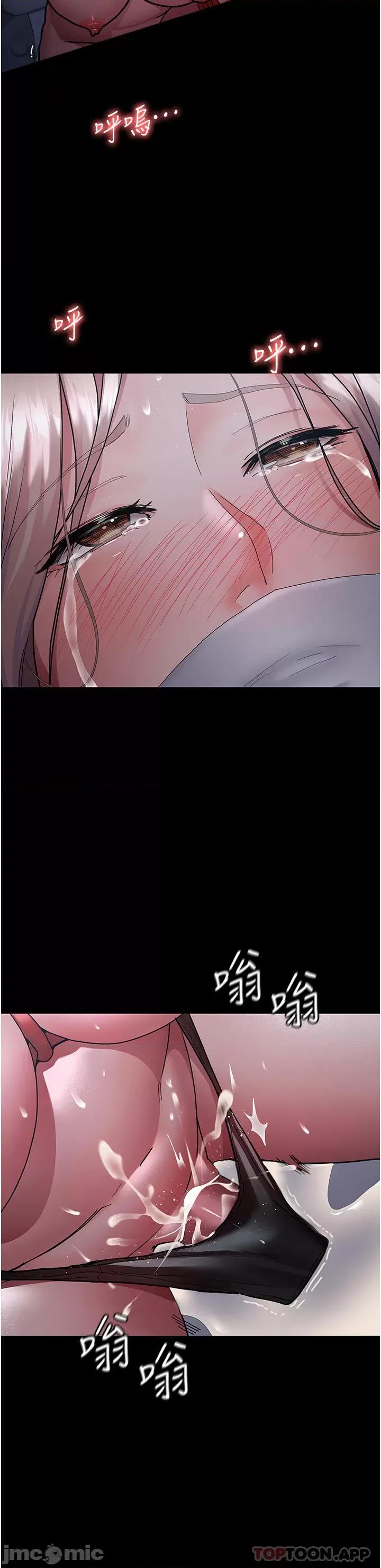 夜间诊疗室 夜间诊疗室-第7话 第39页
