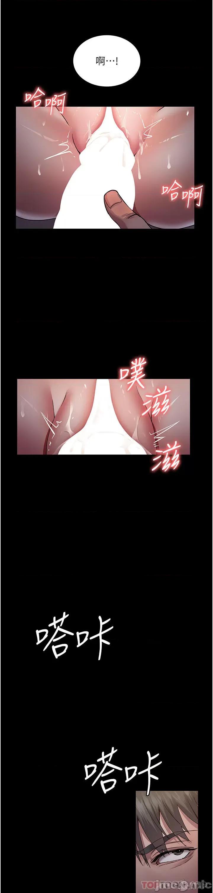 夜间诊疗室 夜间诊疗室-第9话 第28页