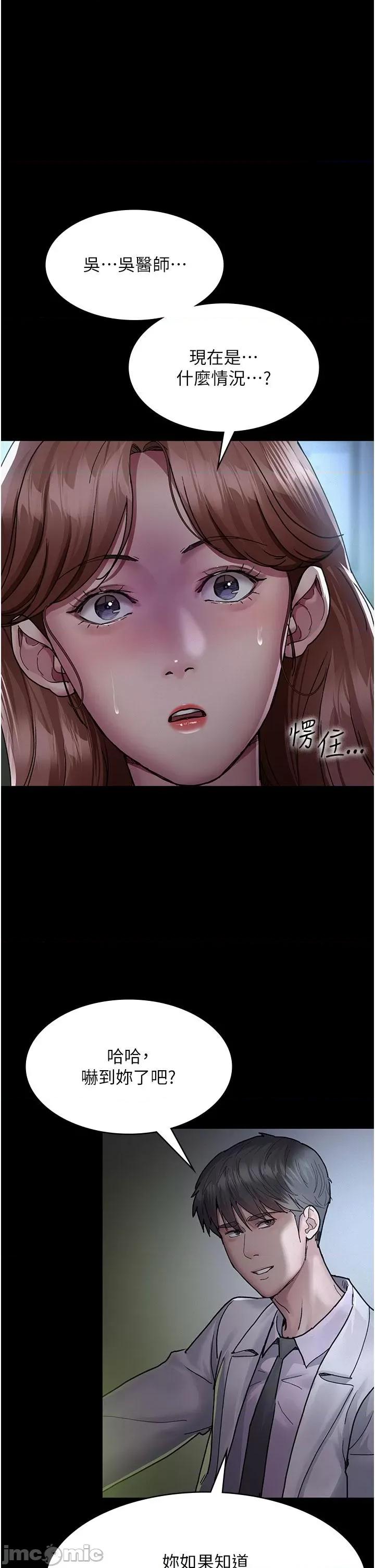 夜间诊疗室 夜间诊疗室 14 第1页