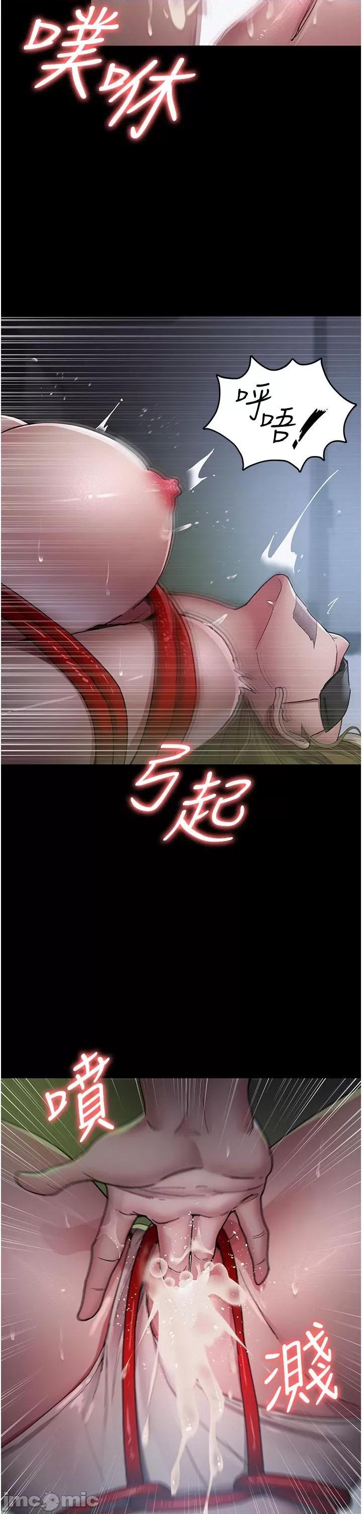 夜间诊疗室 夜间诊疗室 14 第8页