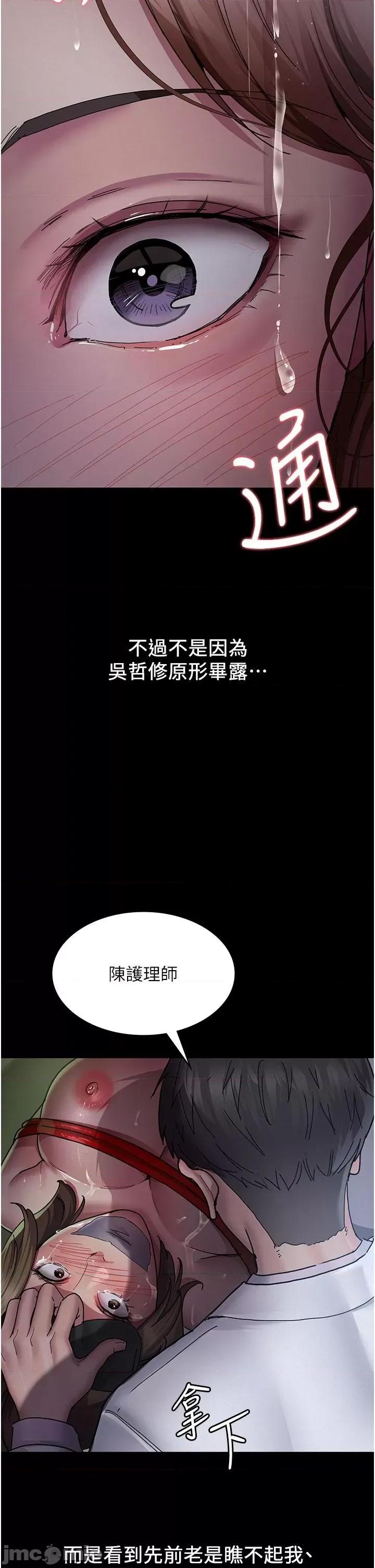 夜间诊疗室 夜间诊疗室 14 第10页