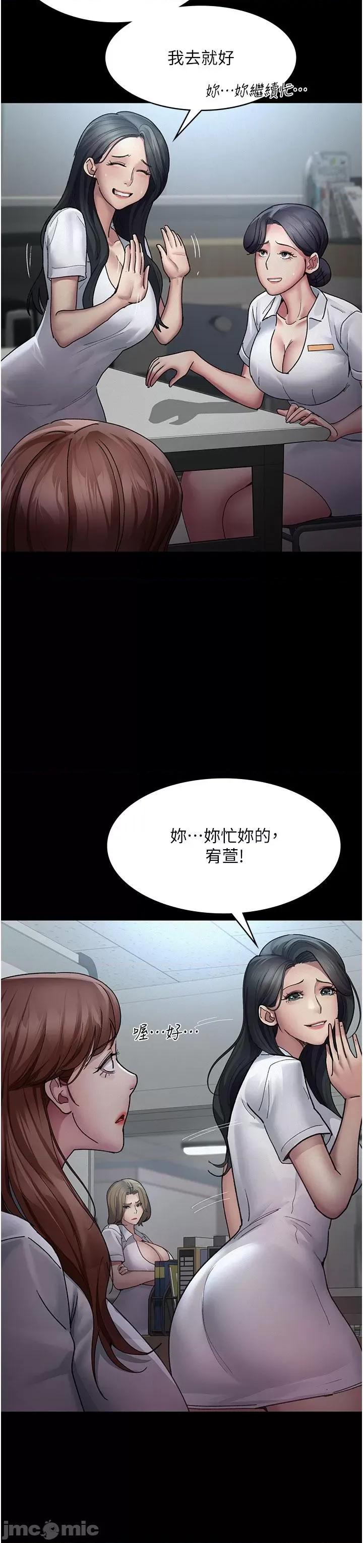 夜间诊疗室 夜间诊疗室 14 第20页