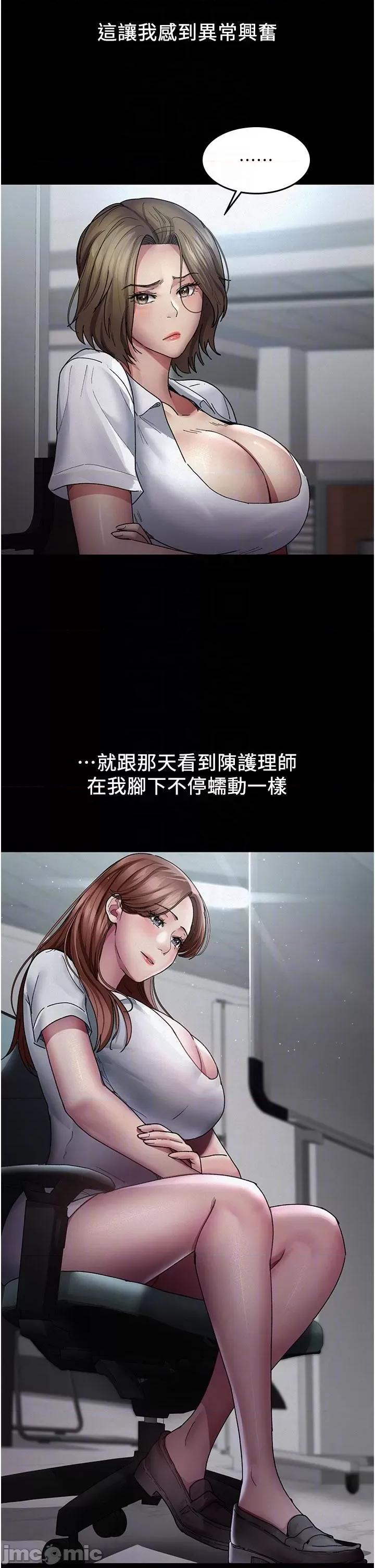 夜间诊疗室 夜间诊疗室 14 第21页