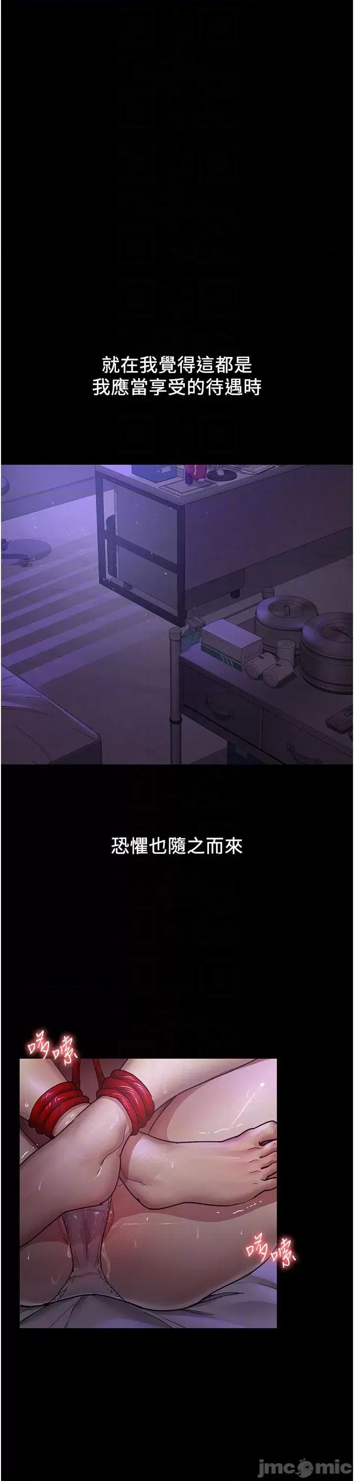 夜间诊疗室 夜间诊疗室 14 第22页