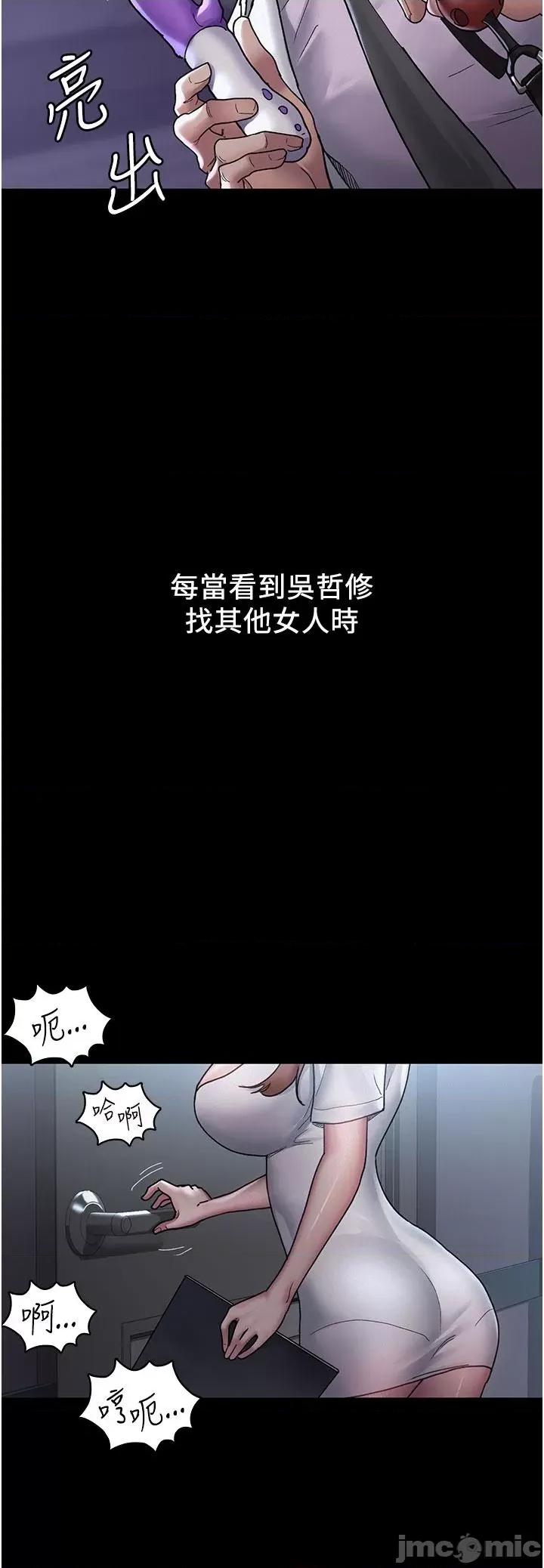 夜间诊疗室 夜间诊疗室 14 第25页