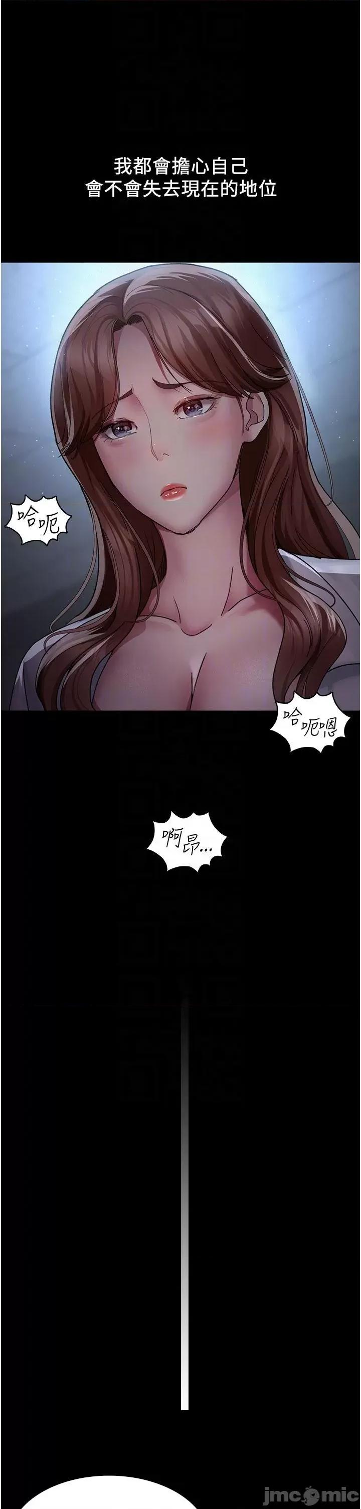 夜间诊疗室 夜间诊疗室 14 第26页
