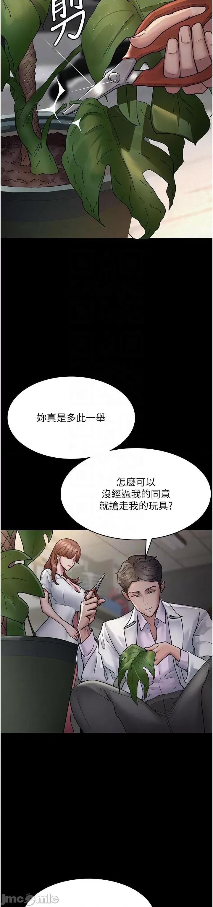 夜间诊疗室 夜间诊疗室 14 第28页