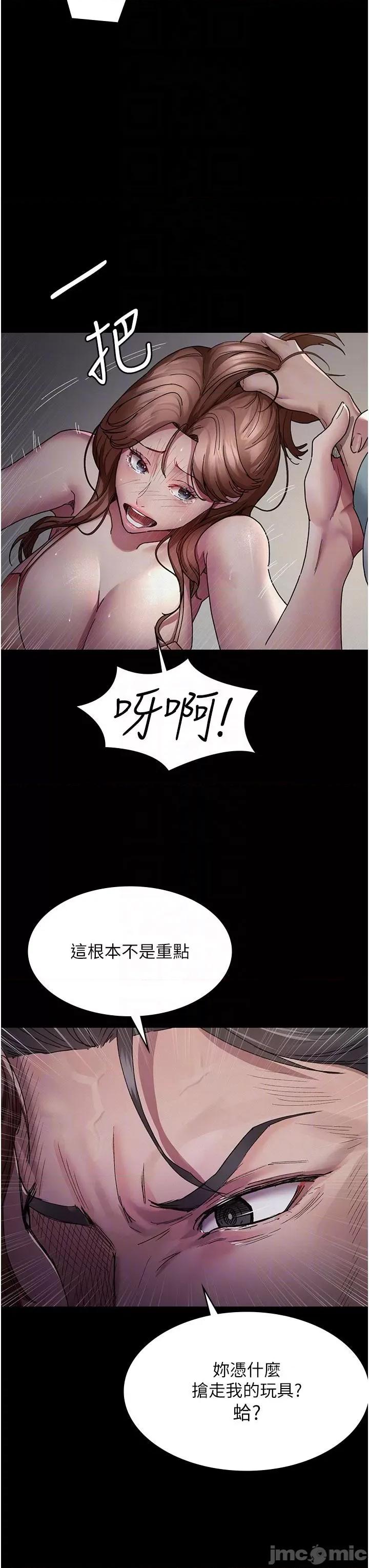 夜间诊疗室 夜间诊疗室 14 第32页