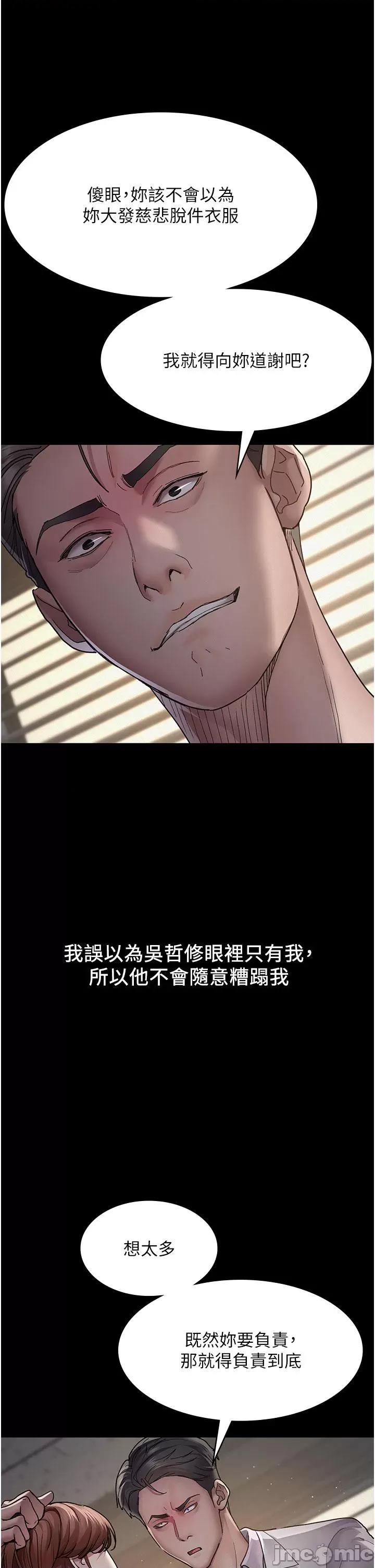 夜间诊疗室 夜间诊疗室 14 第34页