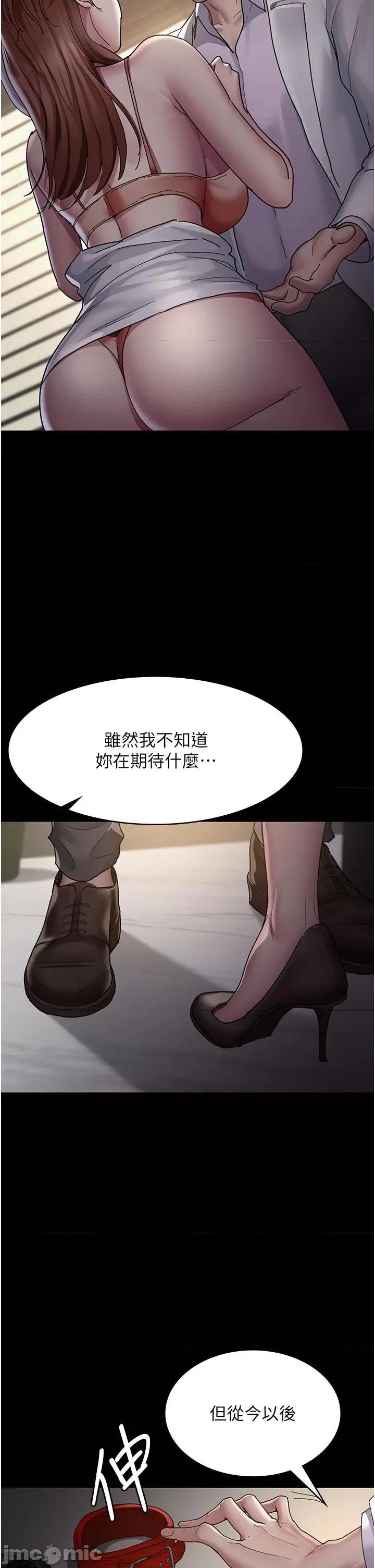 夜间诊疗室 夜间诊疗室 14 第35页