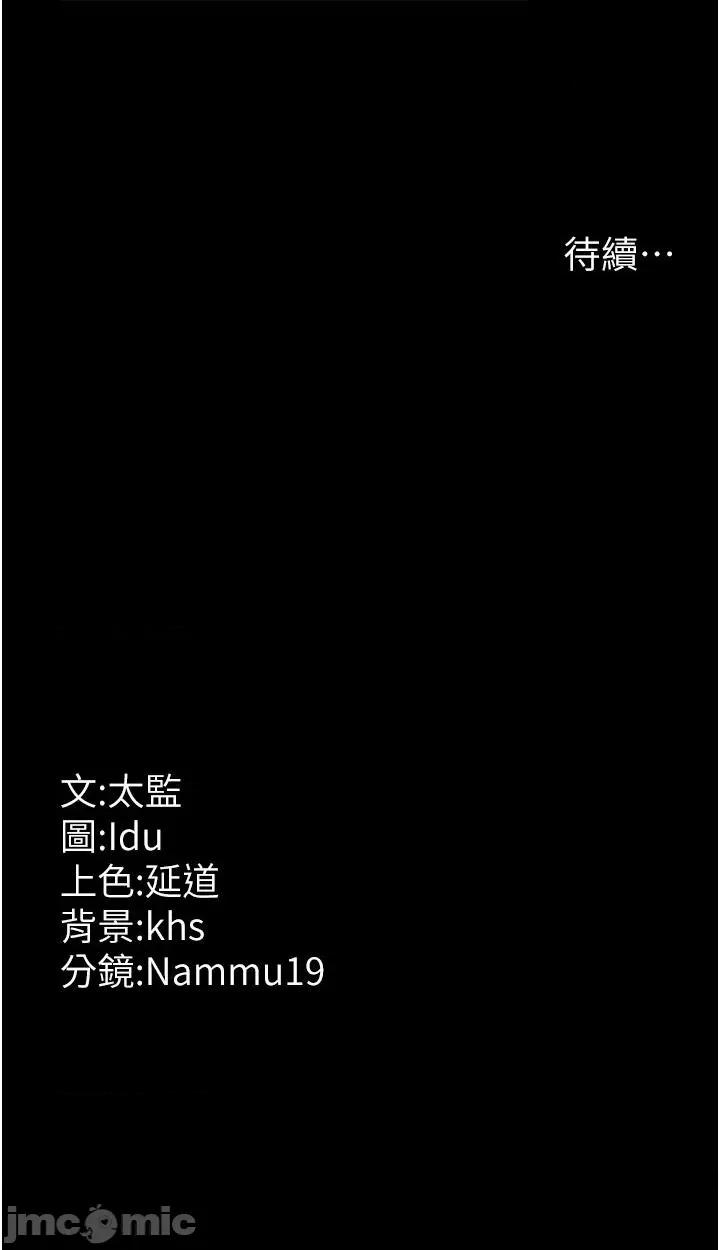 夜间诊疗室 夜间诊疗室 14 第39页