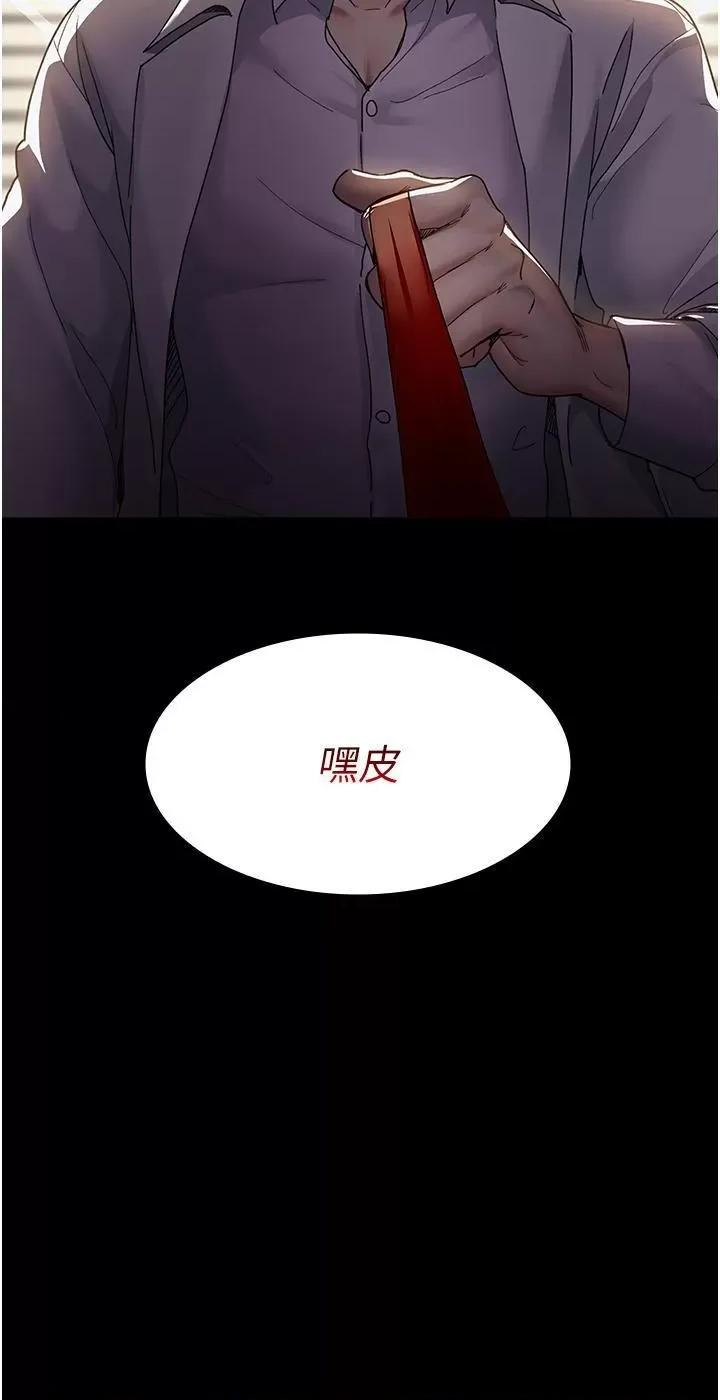 夜间诊疗室 夜间诊疗室 15 第3页