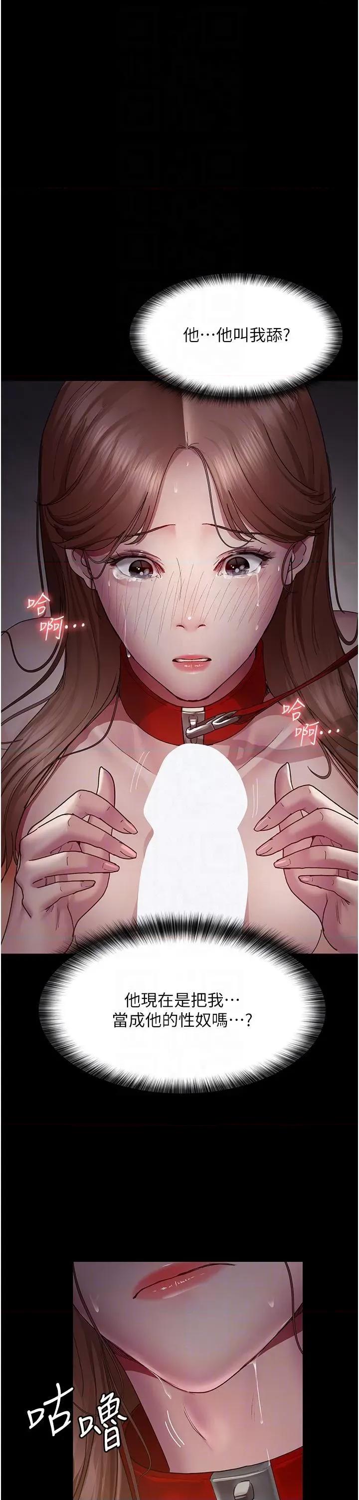 夜间诊疗室 夜间诊疗室 15 第10页