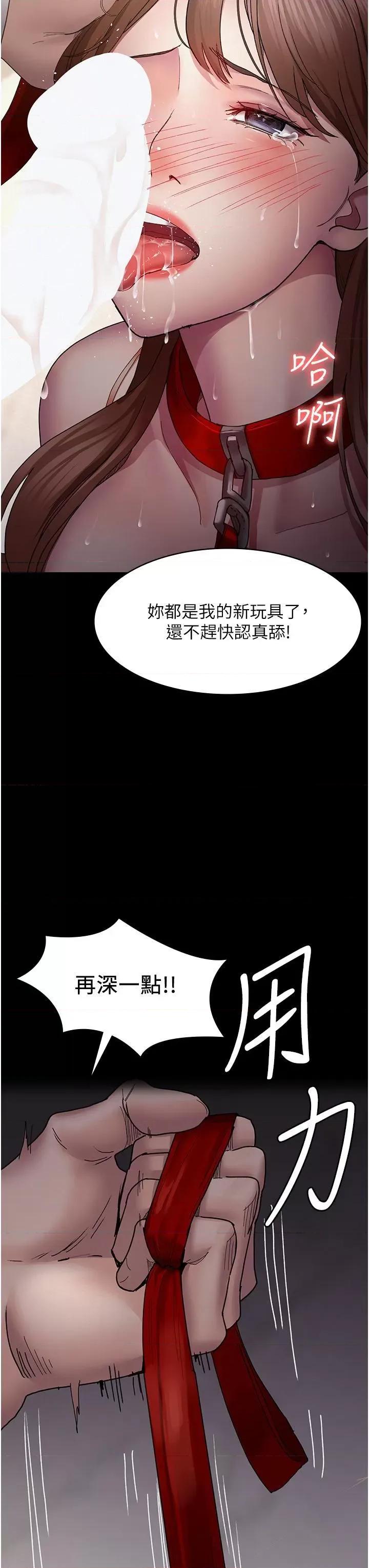 夜间诊疗室 夜间诊疗室 15 第16页