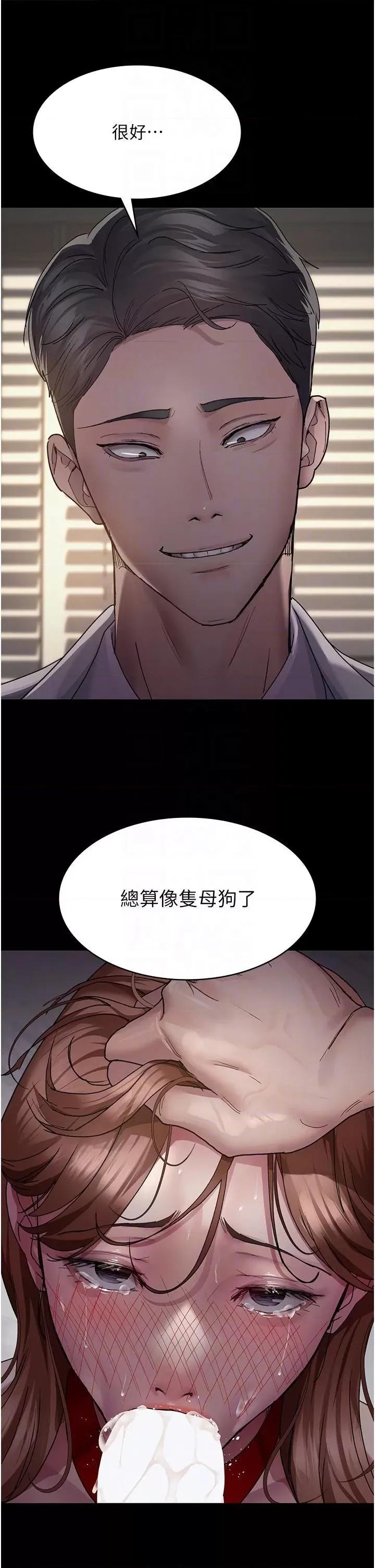 夜间诊疗室 夜间诊疗室 15 第18页