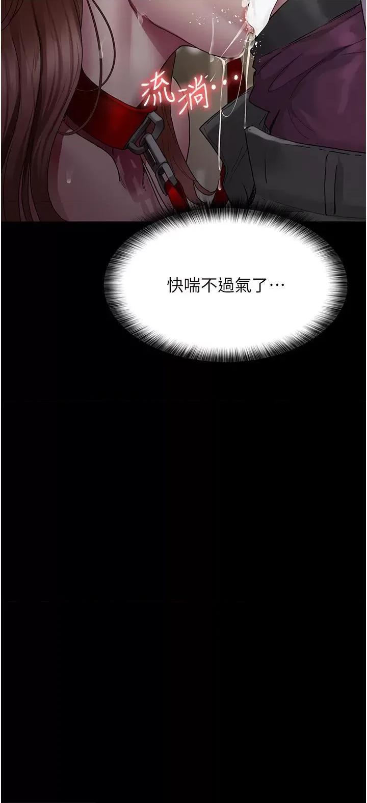 夜间诊疗室 夜间诊疗室 15 第20页
