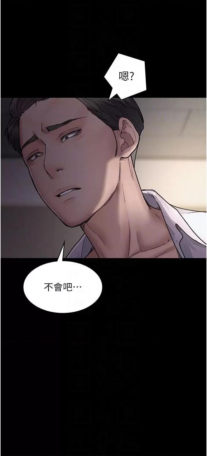 夜间诊疗室 夜间诊疗室 15 第24页