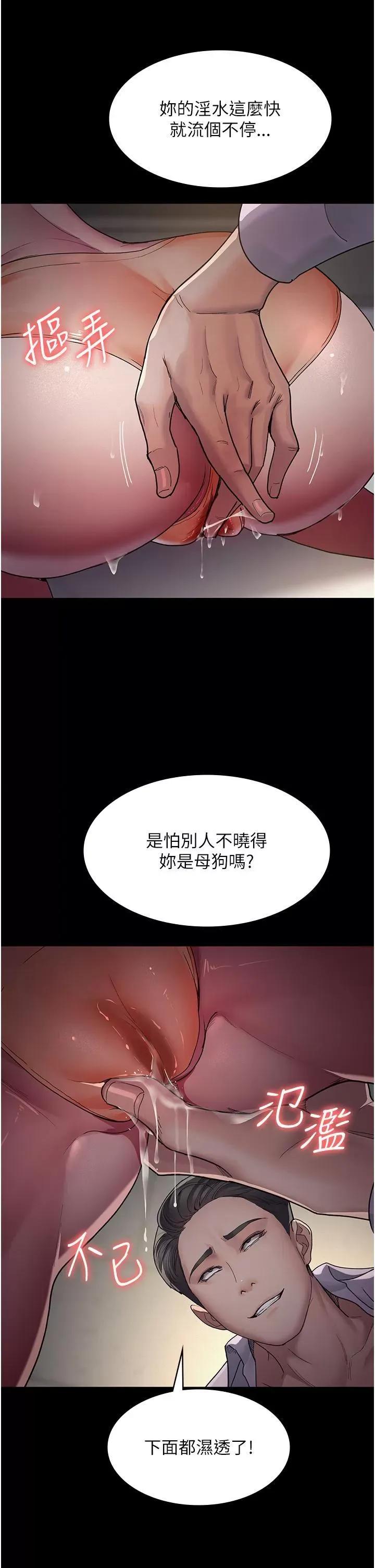 夜间诊疗室 夜间诊疗室 15 第25页