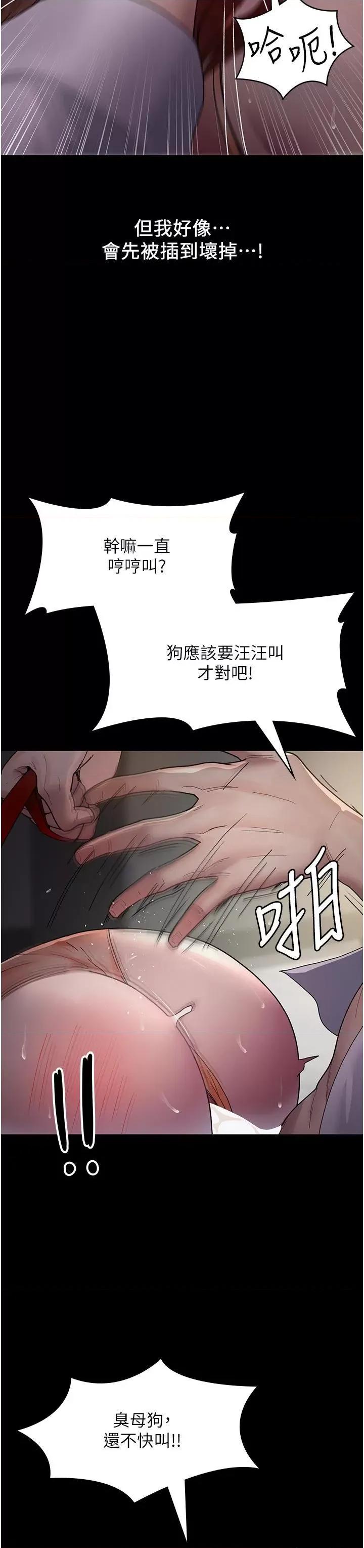 夜间诊疗室 夜间诊疗室 15 第35页
