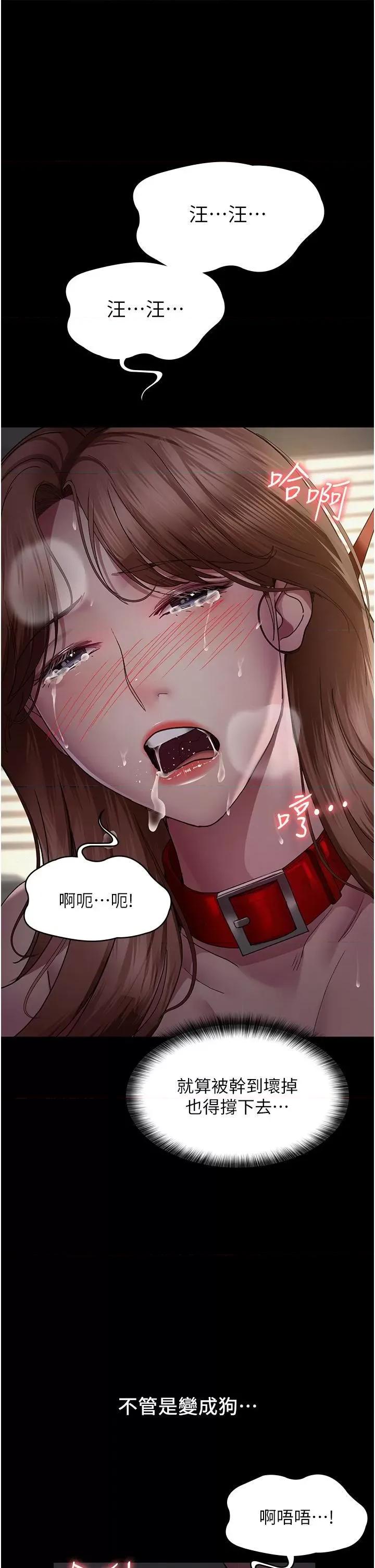 夜间诊疗室 夜间诊疗室 15 第37页