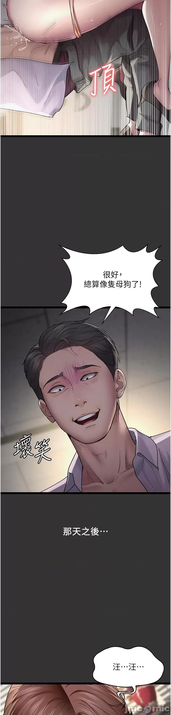 夜间诊疗室 夜间诊疗室 16 第2页